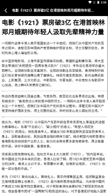星辰视频编辑器下载免费安装