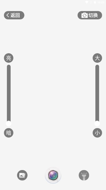 举举精彩大字阅读app