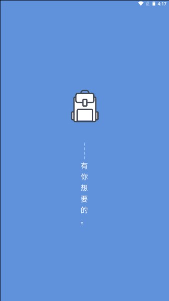 随身书包阅读小说app免广告版