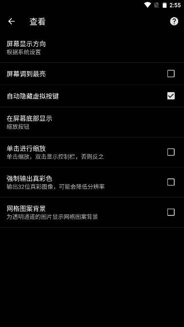 快图浏览app官方版