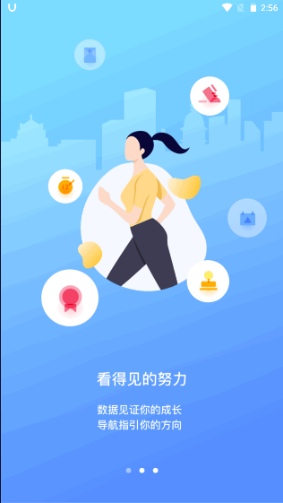 华中大体育app官方2022最新版本