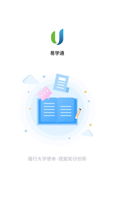 易学通日语学习app