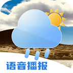 得来天气预报精准版app