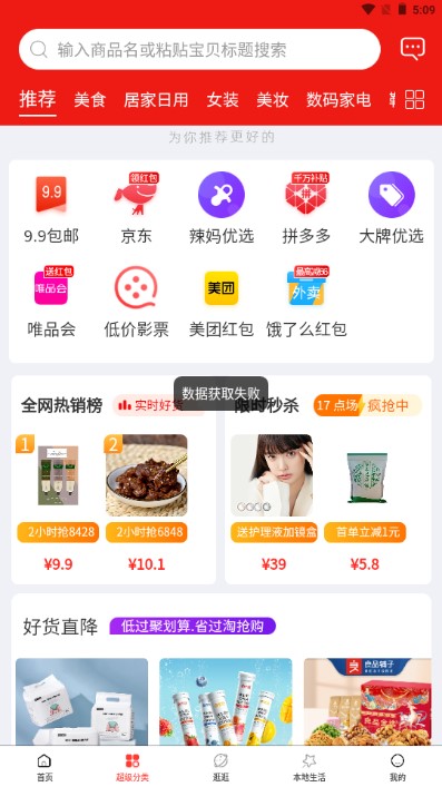 米塔世界app