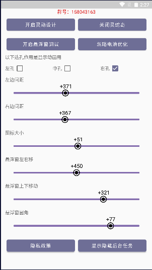 灵动蛇岛安卓下载最新版