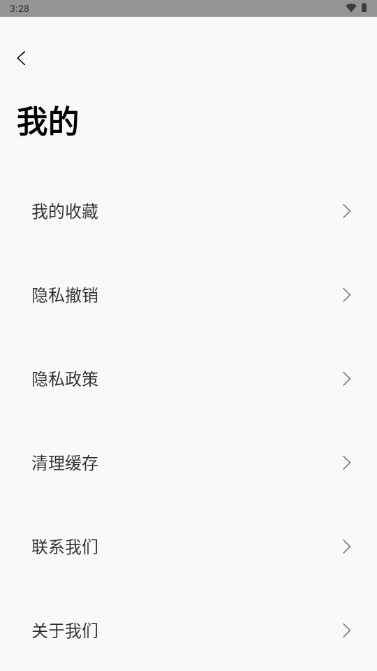 俄语学习神器app