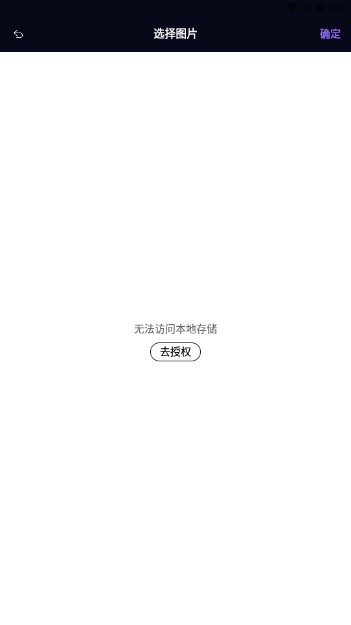 原生态相机安卓版