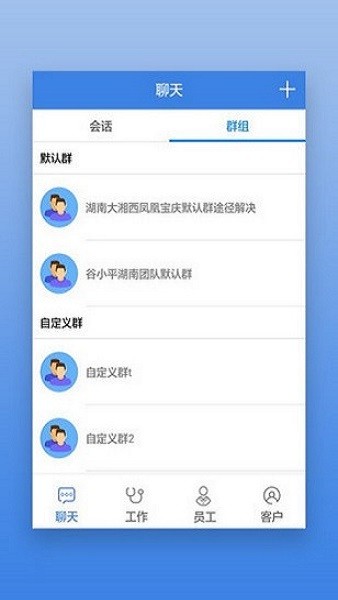 首安云app下载安卓首纲水钢