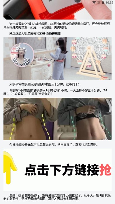 Go健身管理app