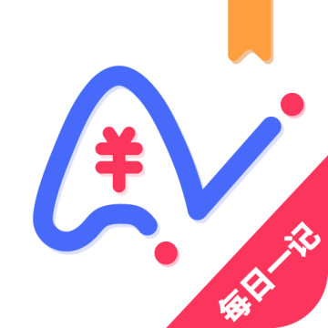 全能记账局app