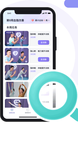 悦脂app安卓版