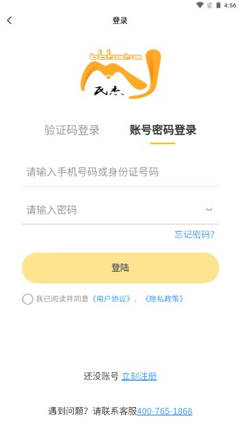 驾驾助学车app