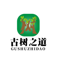 古树之道app