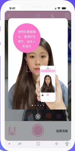 懒人抠图换背景app手机版