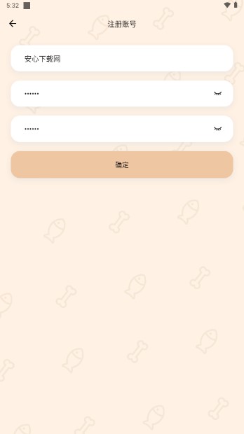 养宠物助手app手机版
