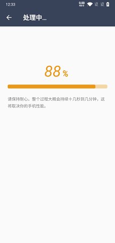 视频音乐编辑器app最新版