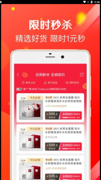 鹦鹉购平台