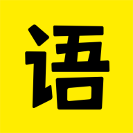 超级语录安卓版