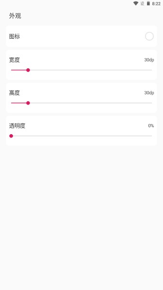 鼠标悬浮球最新版下载安装