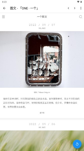 墨韩qq美化盒子工具箱app