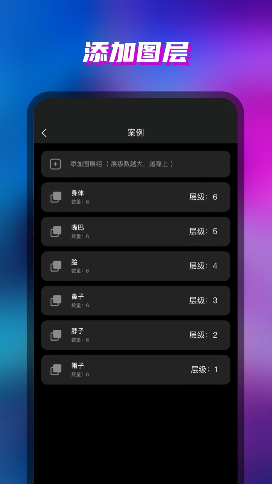 NFT合成器制作工具app