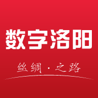 数字洛阳APP客户端2022官方版