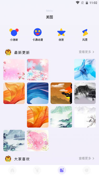 叮当变声器免费版app