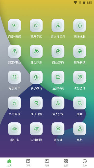 不辛苦平台