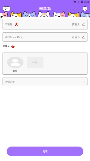 社恐人必备神器app安卓版