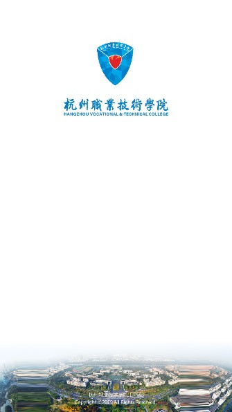 杭州职业技术学院掌上杭职app
