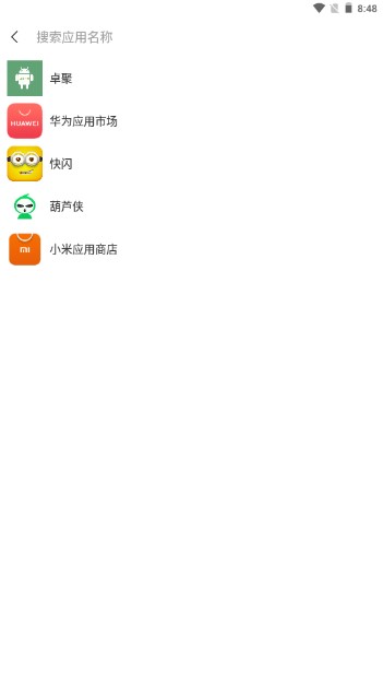 快闪app跳广告