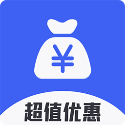 特价优惠平台手机版