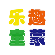 乐趣童蒙家长客户端app
