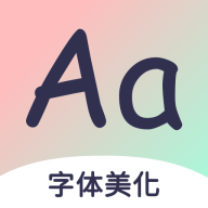 免费字体大全纯净版
