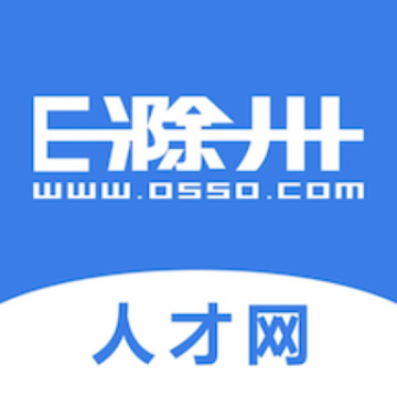 e滁州人才网招聘网app