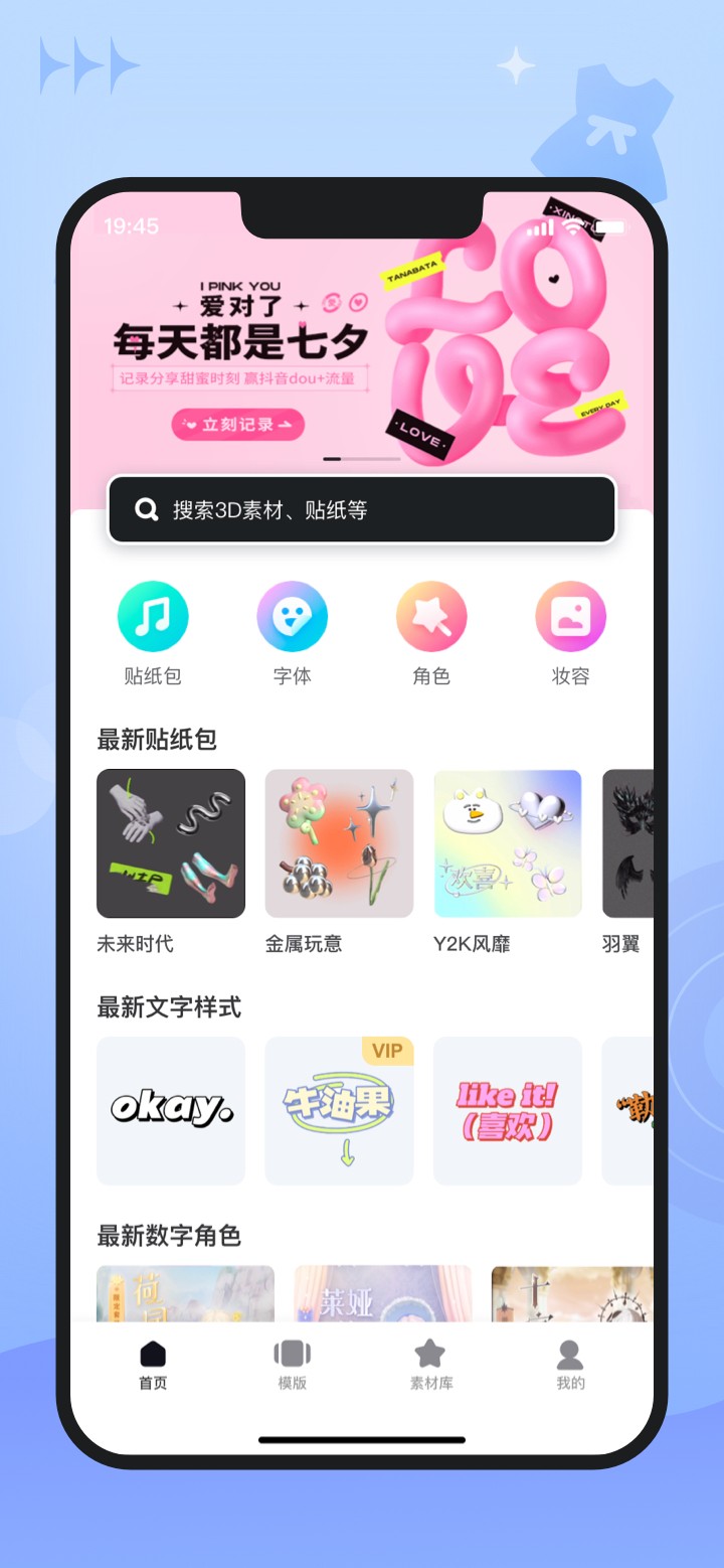 微咔3D元宇宙