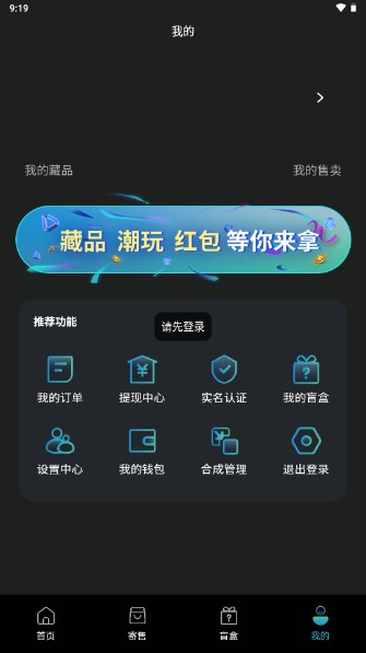 平行空间艺术app