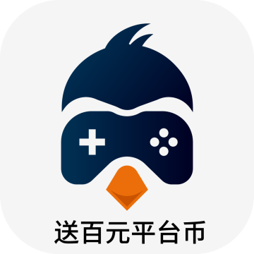 97企鹅游戏盒子手机版