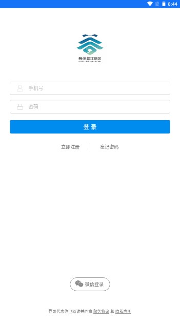 蓉事通app