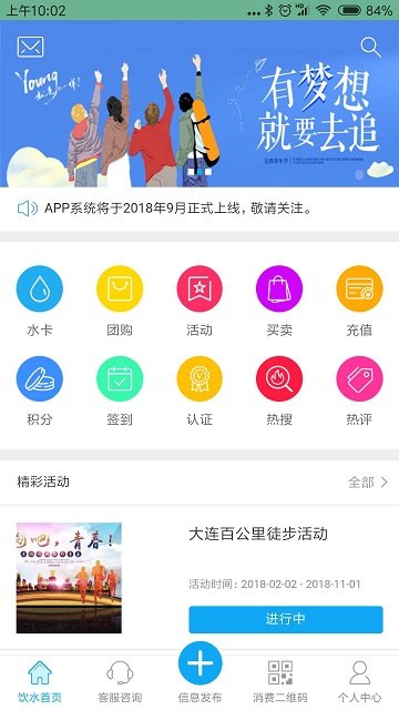 五维学子app安卓