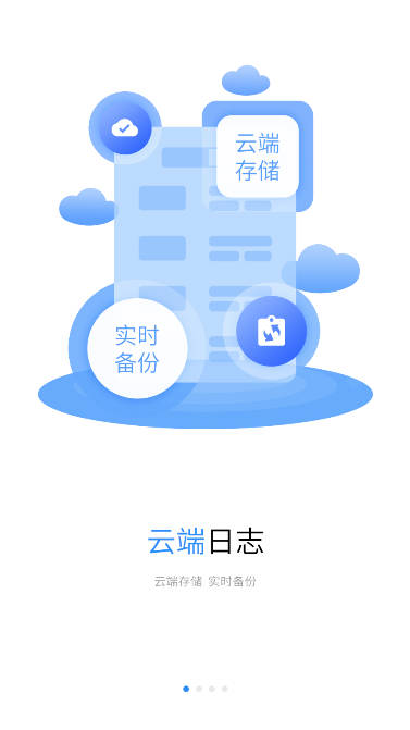 浙里建app手机版