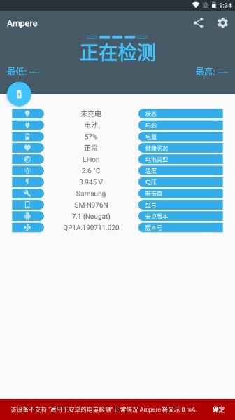 ampere去谷歌汉化版解锁高级版
