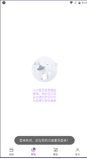 全局弹幕通知最新版本