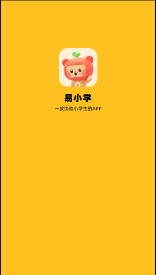 倍速点读最新版本2022官方版