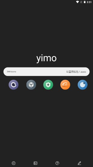 以墨图标包拼多多安卓版