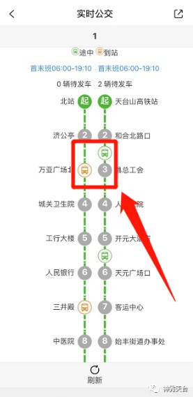 和合天台软件下载安装