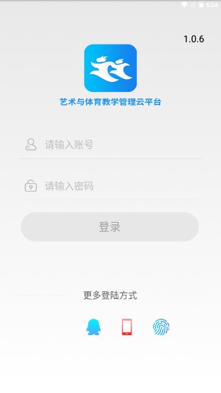 一起课堂app下载安装