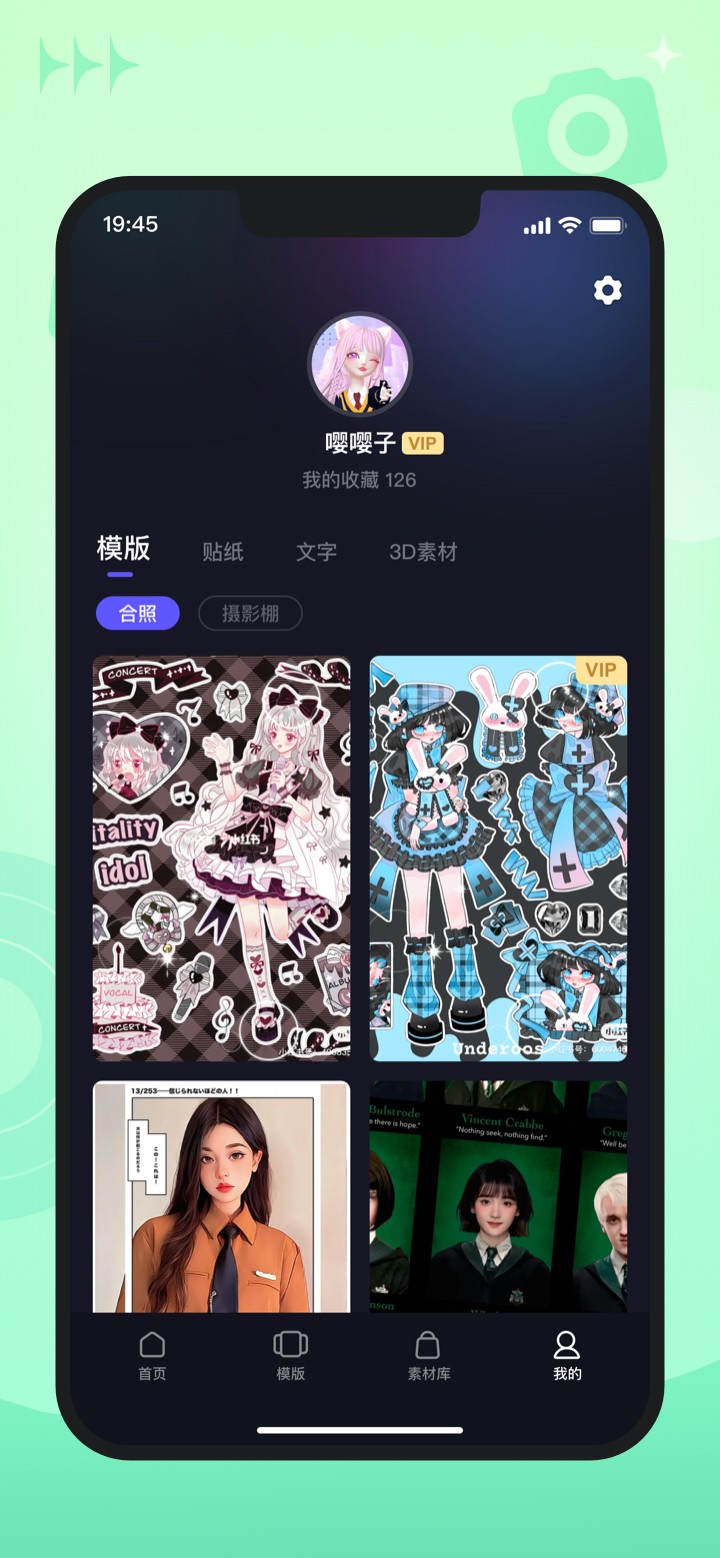 微咔3D元宇宙