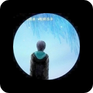 星空的守望葫芦侠版去广告