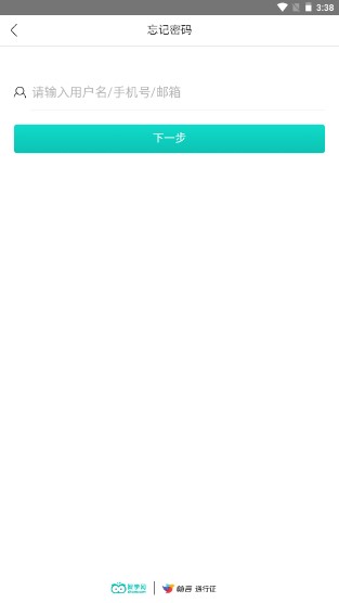 智学网教师端官方下载安装app